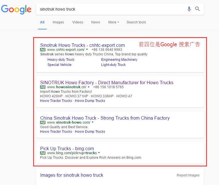 Google搜索广告,谷歌广告,搜索引擎营销,关键词广告,跨境电商推广,精准投放,广告优化,搜索引擎优化（SEO）,品牌曝光,广告效果分析