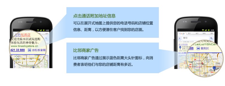 Google移动广告,移动广告投放,谷歌广告,跨境电商广告,移动端推广,APP广告,精准定位,广告优化,移动广告策略,品牌曝光